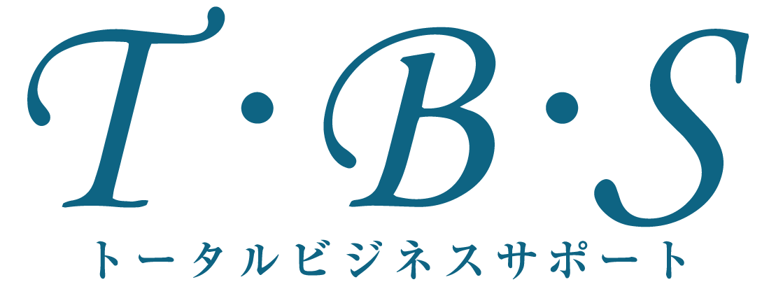 株式会社トータルビジネスサポート公式HP
